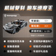 乐高（LEGO）积木拼装机械组系列42173 柯尼塞格灰色超跑男孩儿童玩具生日礼物