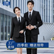 Kaduton Enterprise Procurement Suit Suit Men's Formal Suit Hotel Property Manager Sales Work Clothes 4S Store Work Clothes Bank Black Suit Jacket + Tie XL 116-125Jin Jin is equal to 0.5 kg