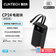 CUKTECH 3C certified CP24 power bank 20000 mAh 40W fast charge comes with dual-wire Apple MFI certified mobile power supply suitable for Android and Apple can be used on airplanes Apple MFI certified dual-wire C+L fast charge 40W丨Inkstone Black