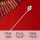 CHINA GOLD Ruyi Xiangyun Hairpin Women's New Chinese Style Elegant Silver Hairpin Mid-Autumn Festival Birthday Gift for Girlfriend and Wife Ruyi Xiangyun Hairpin