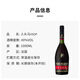 人头马（Remy Martin）VSOP洋酒 法国原装进口 白兰地 干邑 送礼臻选 人头马VSOP 1000mL 2瓶