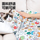 Fei mainstream wrapped cat cloth fixed cat nail clipping artifact anti-scratch cat clothing patch cloth cat toy bag cat cloth self-adhesive cloth