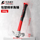 Kraftwell plastic handle claw hammer hammer hammer claw hammer woodworking nail hammer household tool hammer 8oz HA4003D