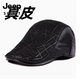 JEEP SPIRIT autumn and winter sheepskin Korean style beret for middle-aged and elderly people printed velvet duck cap genuine leather hat men's British forward hat 57-58CM