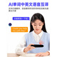 ZKZV词典笔M12点读笔智能电子高速翻译英语学习全科笔扫读笔 官方标准款【智能点读笔M12】_送64G内存卡