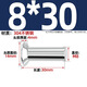 Tianzhuo Hardware GB869 304 stainless steel countersunk head solid rivet flat head flat cone head knock-type M2M2.5M3M4M5M6M8 M8*30-5 pcs