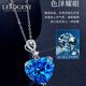 Lirokini Necklace Women's Heart of the Ocean Topaz Pendant High-End Luxury Jewelry Valentine's Day Birthday Gift Millennium Cut 13-Carat Heart of the Ocean Necklace Brand Gift Box