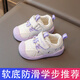 Terranis Yangma recommends baby's autumn new soft-soled toddler shoes for girls, September and October - 4-year-old boys and infants, light cherry pink - sports - leather 13.5 cm inner length