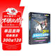 Jingcang direct delivery 30 days to conquer the new TOEIC reading Machinery Industry Press