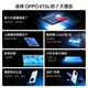 OPPOK13s new product launch oppok13s new mobile phone oppo mobile phone 5g full network communication third generation snapdragon 7 anti-fall, wear-proof, dustproof and waterproof performance, powerful and smooth, super white 8+256GB official standard configuration