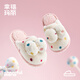 Cheerful Mario children's cotton slippers autumn and winter polka dot bow 2025 new baby home indoor soft and breathable girl's hair slippers