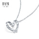 Century Yuan Love Platinum Pendant PT950 heart-shaped pendant is a birthday gift for your girlfriend. It weighs about 0.6g.