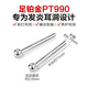 Yuanxin platinum ear studs and ear sticks for men with pierced ears PT990 small light bulbs for women platinum earrings glossy beans for washing and no need to remove moisture single platinum ear studs (about 0.19g)