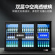 DEPAILONG ice bar display wine bar cabinet small beer cabinet built-in bar freezer refrigerated display cabinet food sample bar hotel commercial small office refrigerator single door bar beer cabinet 595*536*840MM