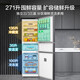 Midea three-door refrigerator 283 air-cooled frost-free first-class energy efficiency dual frequency conversion small three-door multi-door energy-saving and odor-free rental home refrigerator MR-283WTPZE first-class energy efficiency 271L three-door dual frequency conversion