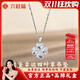 LIU GUI FU JEWELRY platinum four-leaf clover pendant for girls 2025 new light luxury niche gold necklace birthday gift practical for girlfriend 1.38g platinum four-leaf clover pendant