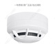 Bay smoke coded JTY-GM-GST9611 point type photoelectric smoke fire detector with base