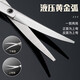 Barber-level craftsmanship, pet grooming scissors, dog Teddy dog hair scissors, special hair scissors for trimming, 6.5-inch double-tailed tooth scissors + comb + scissor cloth