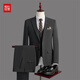 Red bean suit men's Korean version slim fit jacket groomsmen groom wedding business professional formal small suit men black 5XL