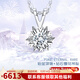 LAOLATU 999 platinum necklace for women PT950 white bright star light luxury Chinese Valentine's Day confession gift for girlfriend and wife pt950 platinum set with 20 points of diamonds