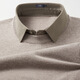 Shanshan 340G heavyweight anti-pilling fake two-piece 100% pure wool sweater winter warm collar bottoming knitted sweater for men