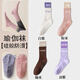 Summer indoor fitness with shark pants cotton stockings summer yoga socks women's non-slip mid-calf Pilates sports socks coffee beige