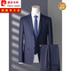 Pierre Cardin high-end wool suit suit men's business casual formal wear groom wedding dress Korean style trendy slim suit dark gray two-piece suit (top + pants) HY7017 XL 175/88A