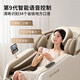 AUX Massage Chair Home Space Capsule 2025 Full Body Fully Automatic Multi-Function Zero Gravity Top Ten Brands Electric Smart Massage Sofa Practical Birthday Gift for Mom and Dad Supreme Hot Selling Black Customized Swing Mode + Flexible Jade Movement + Voice Control
