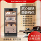 Meijing Raching/Meijing constant temperature tea cabinet constant temperature cabinet stainless steel intelligent constant temperature and humidity tea cabinet raw and cooked Pu'er refrigerated cabinet tea cabinet FJ-CY8801 walnut model 249L