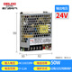 德力西电气开关电源监控电源变压器交流转直流CDKU-S50W 220V转24V
