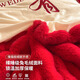 Nanjiren (Nanjiren) Thick Rabbit Plush Wedding Blanket Red Double Household Blanket Double-sided Velvet Spring and Autumn Quilt Wedding Bedding Wedding Blanket-Double Happiness 200*230cm Approximately 4.6Jin Jin is equal to 0.5kg. It is a blanket and can also be used as a quilt cover