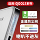 Cancel is suitable for iQOO15 speaker dust-proof net speaker mobile phone dust-proof sticker Aiku iqoo13 charging port dust-proof plug film dust-proof sticker/silver-4 long 4 short (applicable to iQOO 15/13