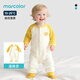 Macale's new autumn style infant and young children's pure cotton jumpsuits, men's and women's baby pajamas, goose yellow 80cm