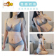 MIDNITE STAR Big Breast Model Shows Small Pure Desire Sexy Underwear Women's Cushion Adjustable Personalized Bra Set C05-Gray Set 75E