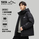 Duck Ouhao same style men's new workwear camouflage down jacket 2025 hooded winter thickened warm outdoor jacket for men