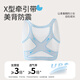 俞兆林【2件装】少女内衣文胸学生初中高中发育青春期女儿童二阶段内衣
