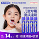 Rabbit Head Mom Children's Double Speed Toothbrush 6-12 years old, lightweight and portable, wider and thinner, 4 pieces in total, blue and pink Nezha set
