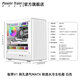 PowerTrain Zhijie V1 computer case MATX desktop glass side transparent white game console mid-tower desktop compact mesh 240 water-cooled business office mainframe case shell Zhijie V1 white + Prism 4th generation Pro fan 3 pcs