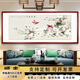 Xundian Chinese painting persimmon living room decoration painting Chinese restaurant study hanging painting sofa background wall bedroom landscape ink calligraphy and painting Magnolia fragrance solid wood with frame 63*123 cm