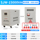 Delixi voltage stabilizer 380v three-phase high power/30/50/60/80/100KW laser voltage stabilizer 380v SJW-15KVA