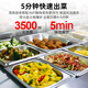 NOMGAL cooking machine commercial intelligent automatic drum fried rice stir-fry machine multi-functional cooking robot takeaway catering canteen kitchen robot gas liquefied gas cooking machine economical bracket 8000W 30 type round bottom intelligent timing water gun
