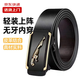 Men's leather leather toothless automatic buckle belt for young men, versatile business casual belt, inner wear trouser belt, black toothless aviation B 120cm