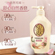 Keyouran Shower Gel Beauty Fragrance Moisturizing Shower Gel 550ml Shower Milk Huayu Mulin
