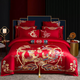 Yusenyi high-end wedding multi-piece set with dragon and phoenix embroidery flowers, 100% cotton wedding four-piece dowry red quilt bed for children and grandchildren 4-suitable for 1.51.8m bed recommended to match 200x23
