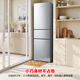 Rongsheng 216L three-door small refrigerator small apartment energy-saving ultra-thin refrigeration and freezing dual-use fresh-keeping rental dormitory low-noise trade-in BCD-216E10RNLAD national subsidy