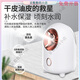 Xunqiu facial steamer nano spray hydrating artifact beauty instrument facial open pores hot spray steamer household facial steamer flagship white-150ML water tank