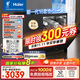 Haier Dual Micro Steam Washer W30Pro Flagship Edition Dishwasher Built-in 16 Sets Large Capacity First-Class Water Efficiency 80 Maternal and Infant Grade Disinfection Zone Washer EYBW16586GHU1