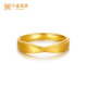 Zhongxin Jewelry 5G technology intertwined surround couple ring solid gold 999 brushed gold ring wedding gift men's ring 3.81g