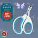 Pet Detective pet nail clipper cat nail clipper artifact small dog nail clipper white and blue single hole