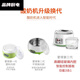 Joyoung Smart Yogurt Machine Home Small Fully Automatic Glass Liner Constant Temperature Timing Rice Wine Natto Single Machine + 4 Minutes Cup